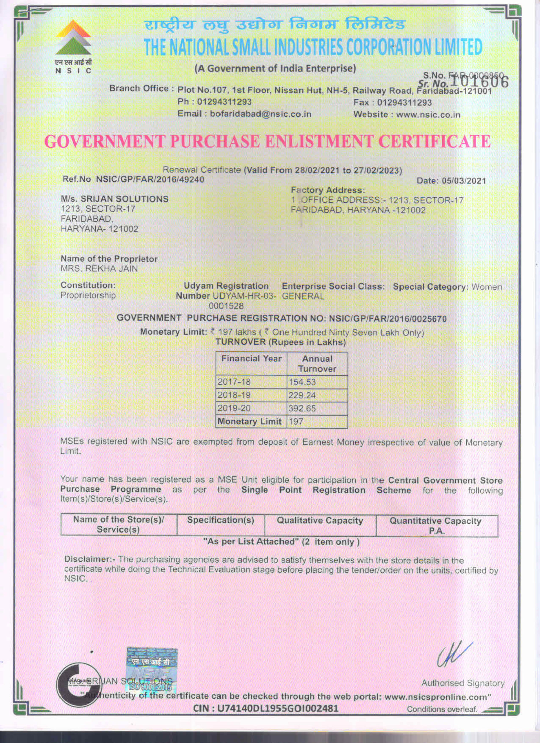 MSME-Registration-Certiifcate-21_23-2-