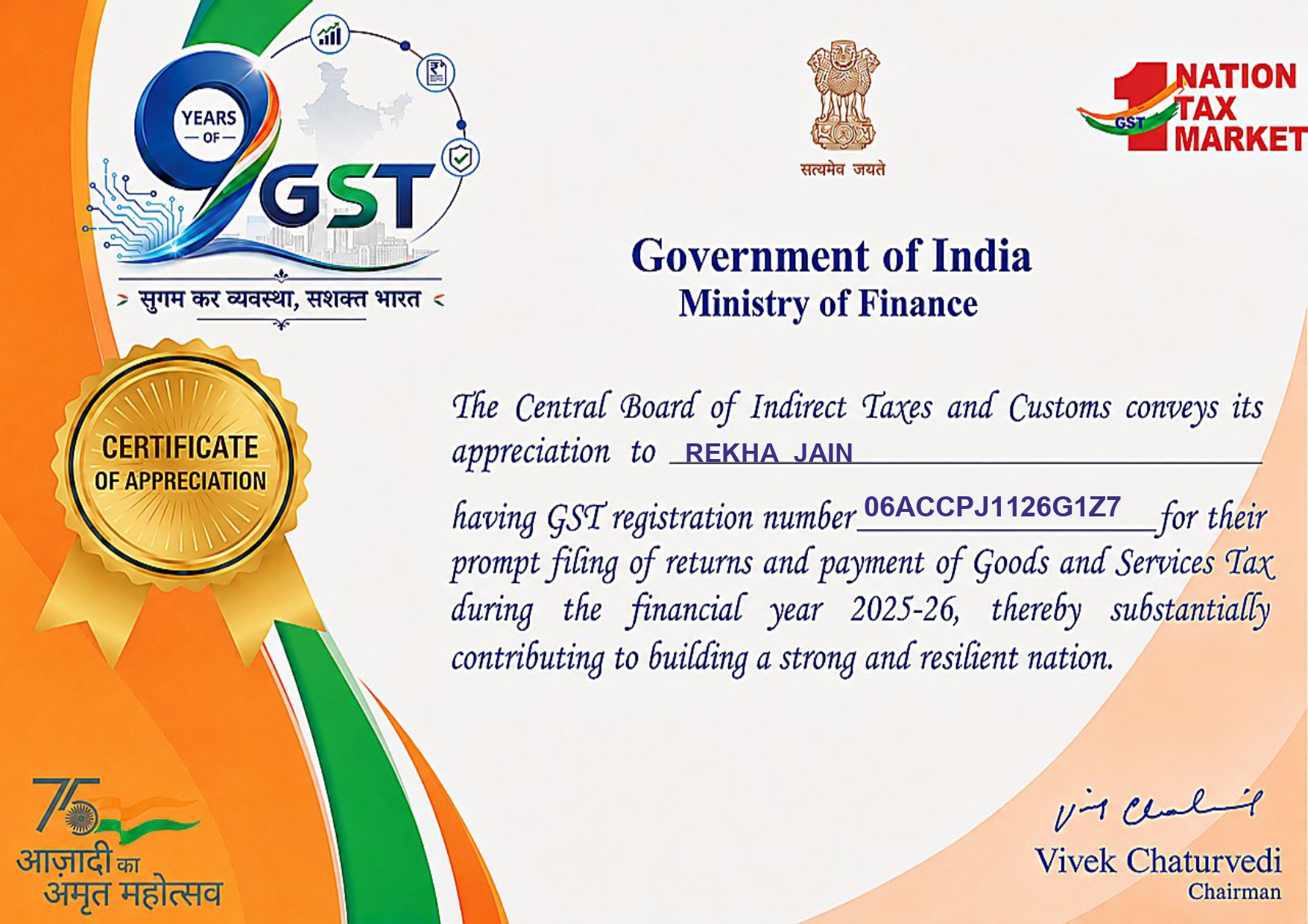 Certificate 3